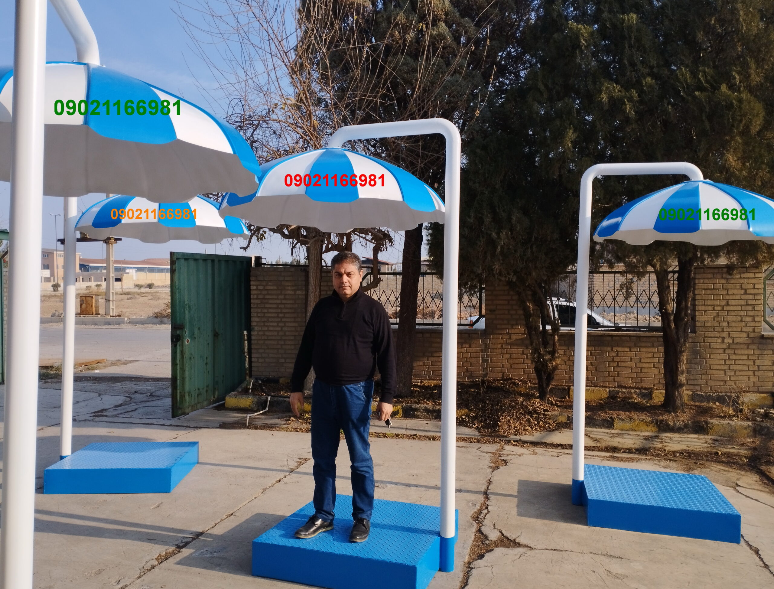 چتر انتظامات