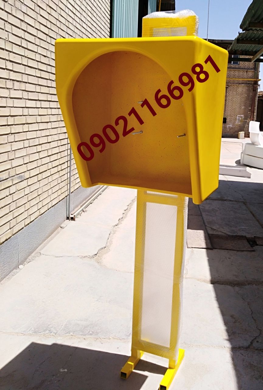 کیوسک کارت زنی