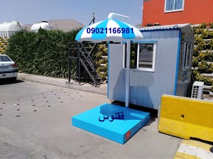 سایبان پلیس