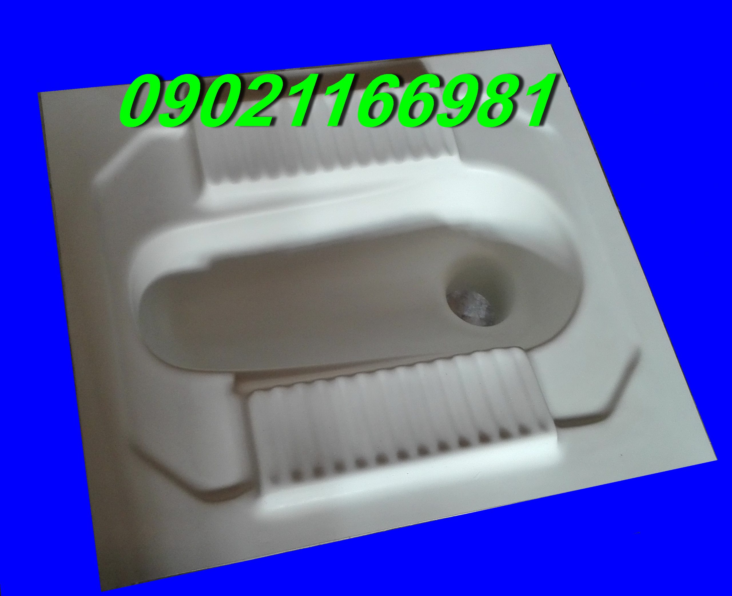 توالت فایبرگلاس