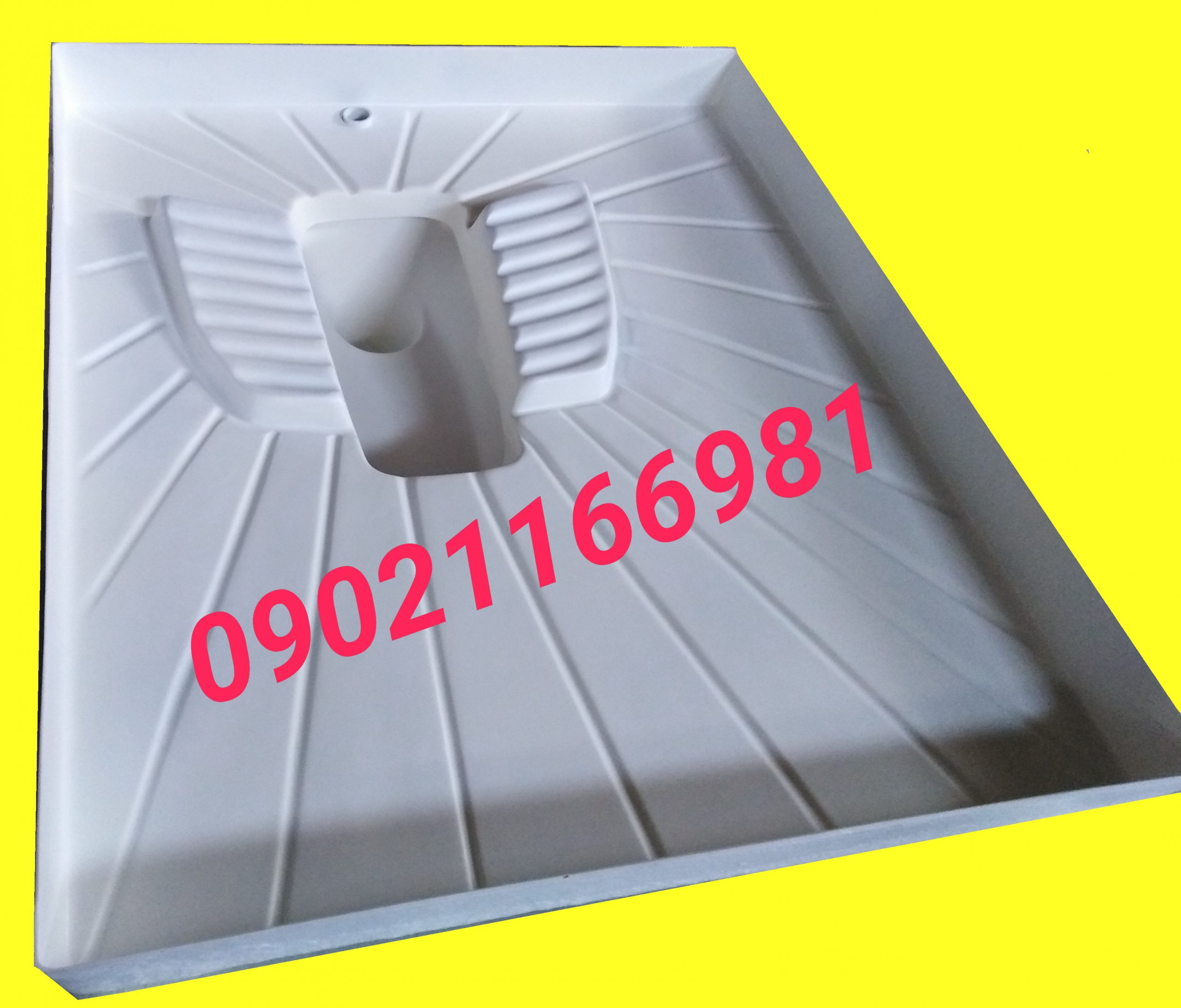 کف توالت فایبرگلاس