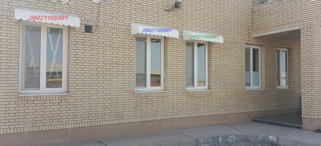 سایبان فایبرگلاس