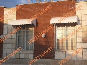 بارانگیر فایبرگلاس