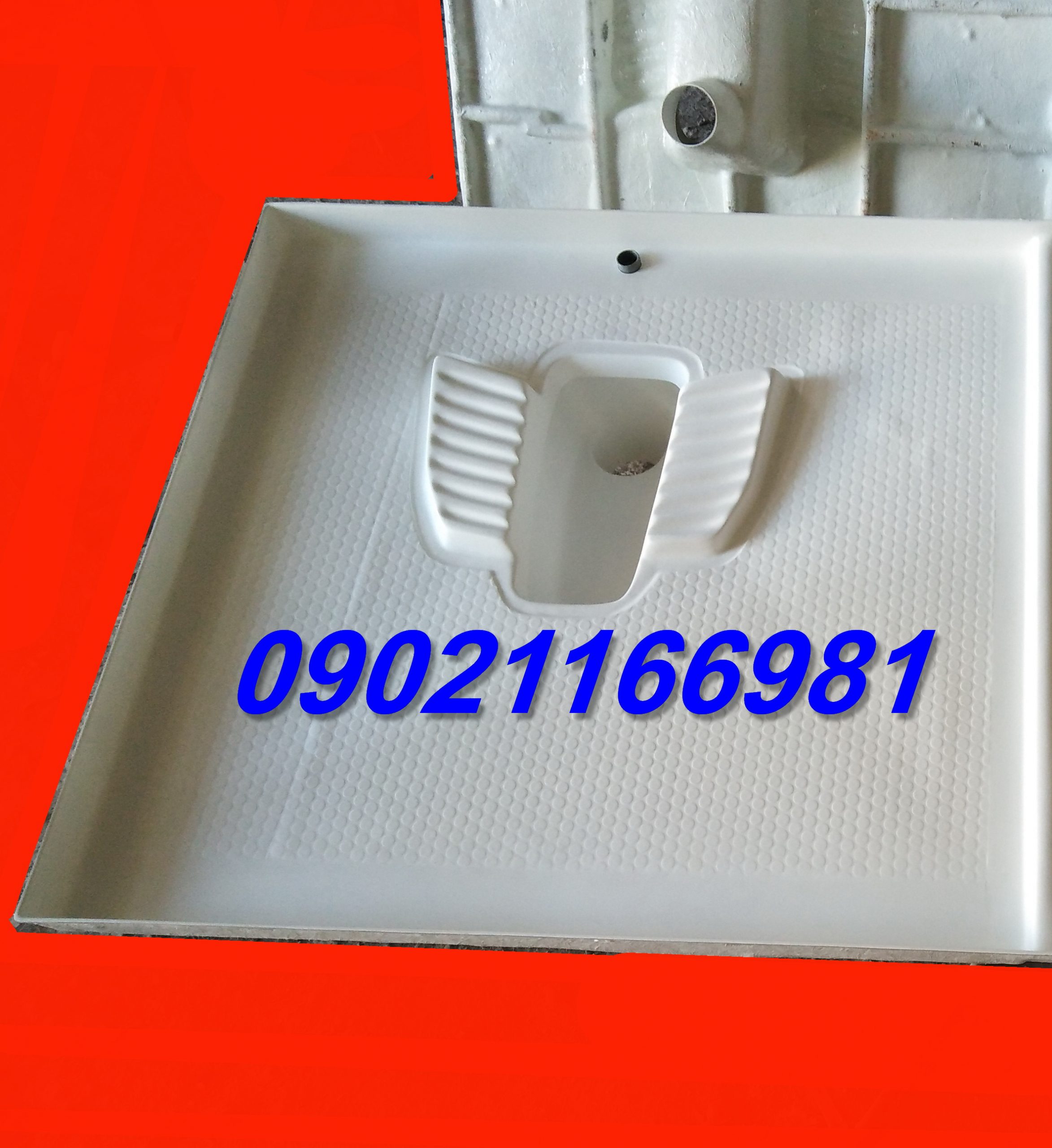 کفی توالت فایبرگلاس