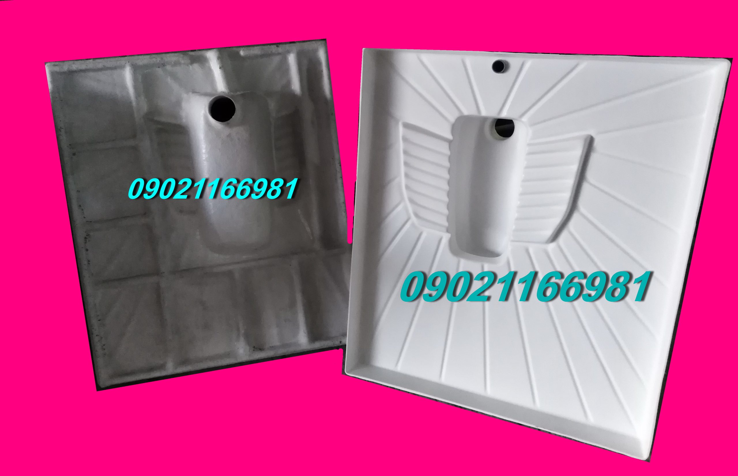 توالت فایبرگلاس