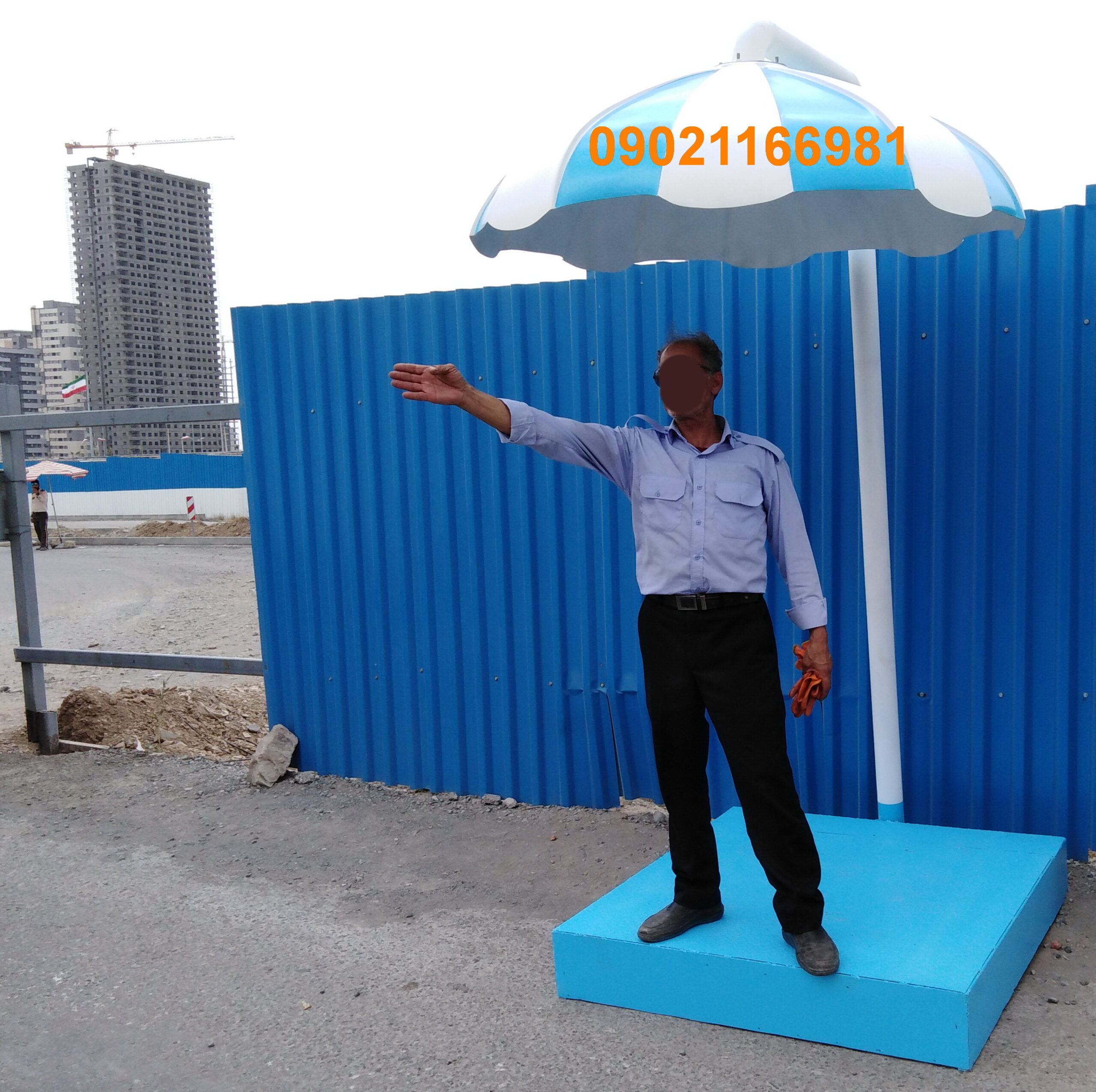 چتر انتظامات