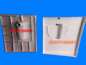 کف توالت پیش ساخته