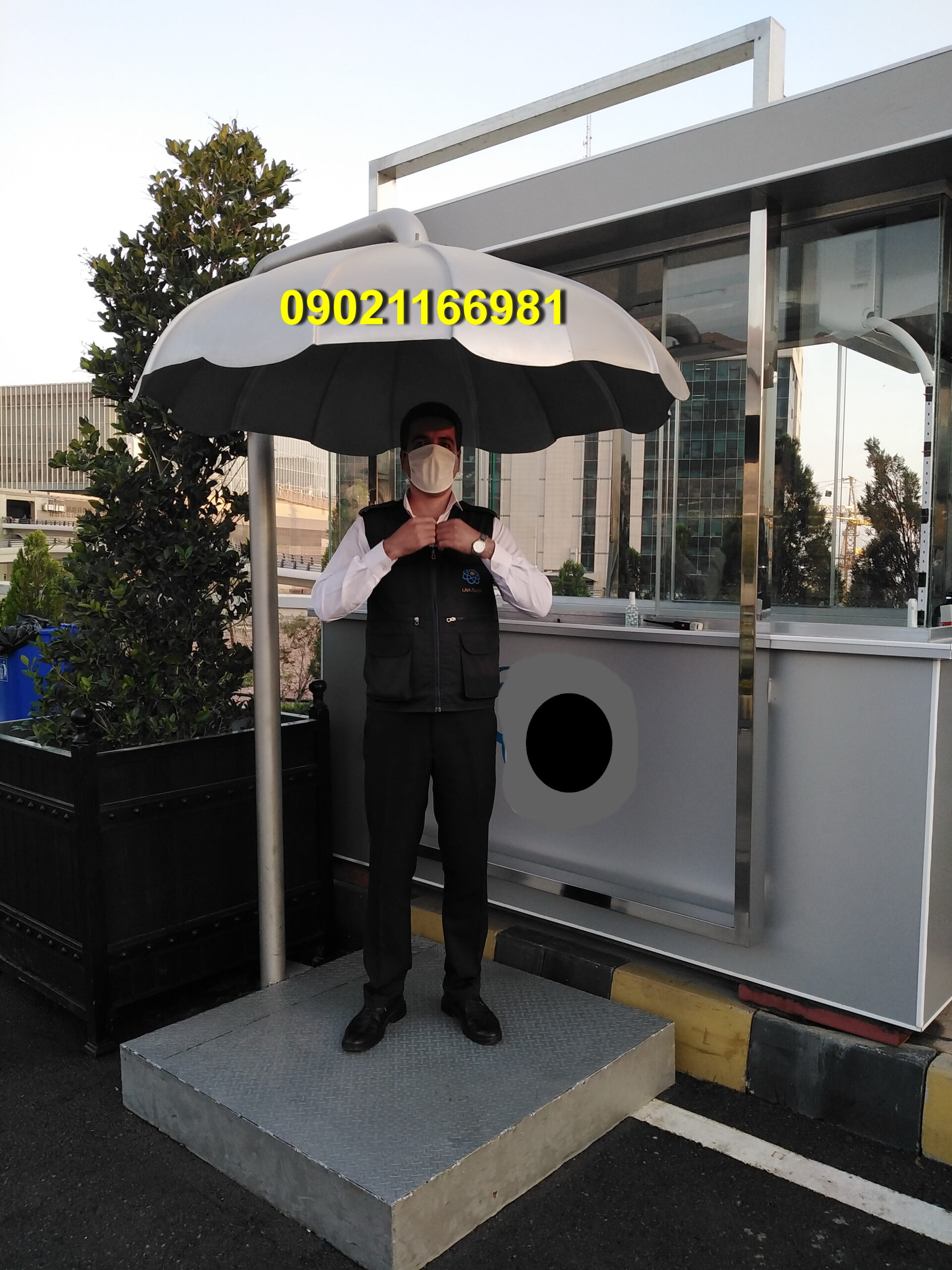 چتر انتظامات