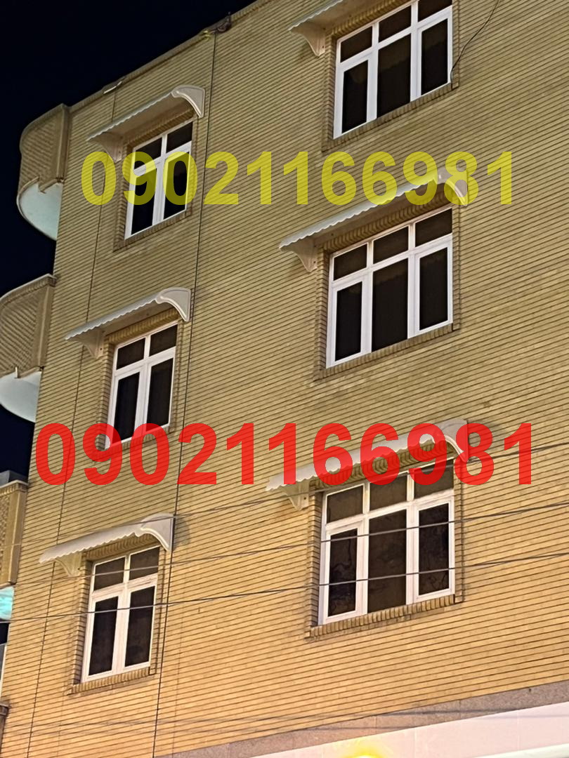 بارانگیر فایبرگلاس