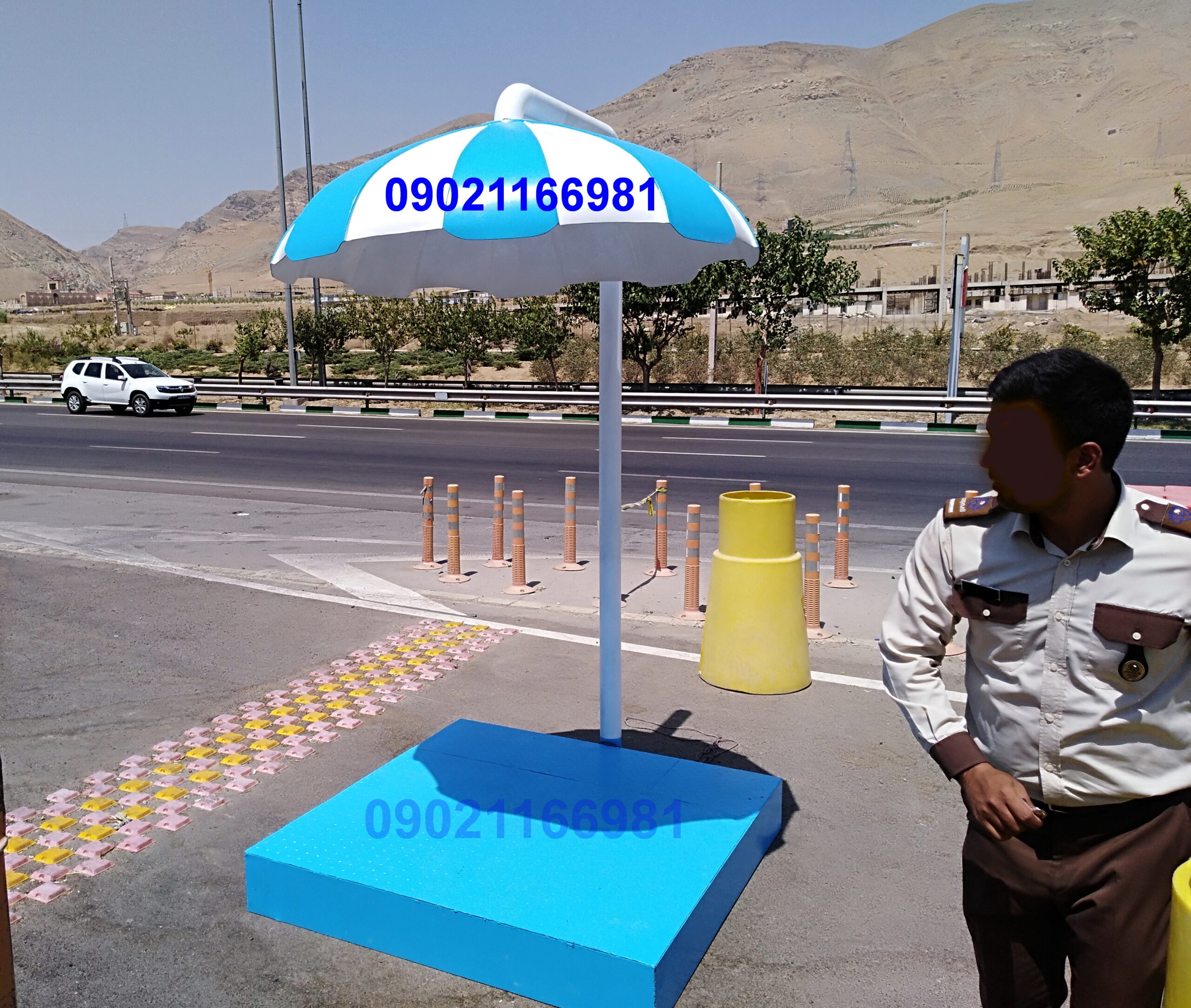 سایبان نگهبان