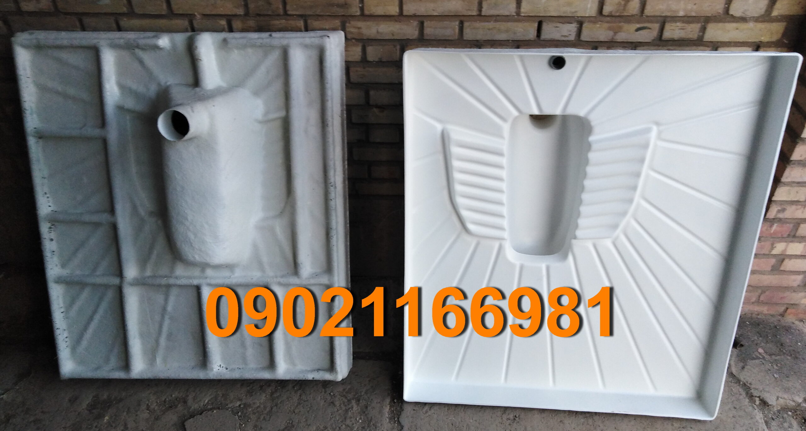 کف سرویس بهداشتی