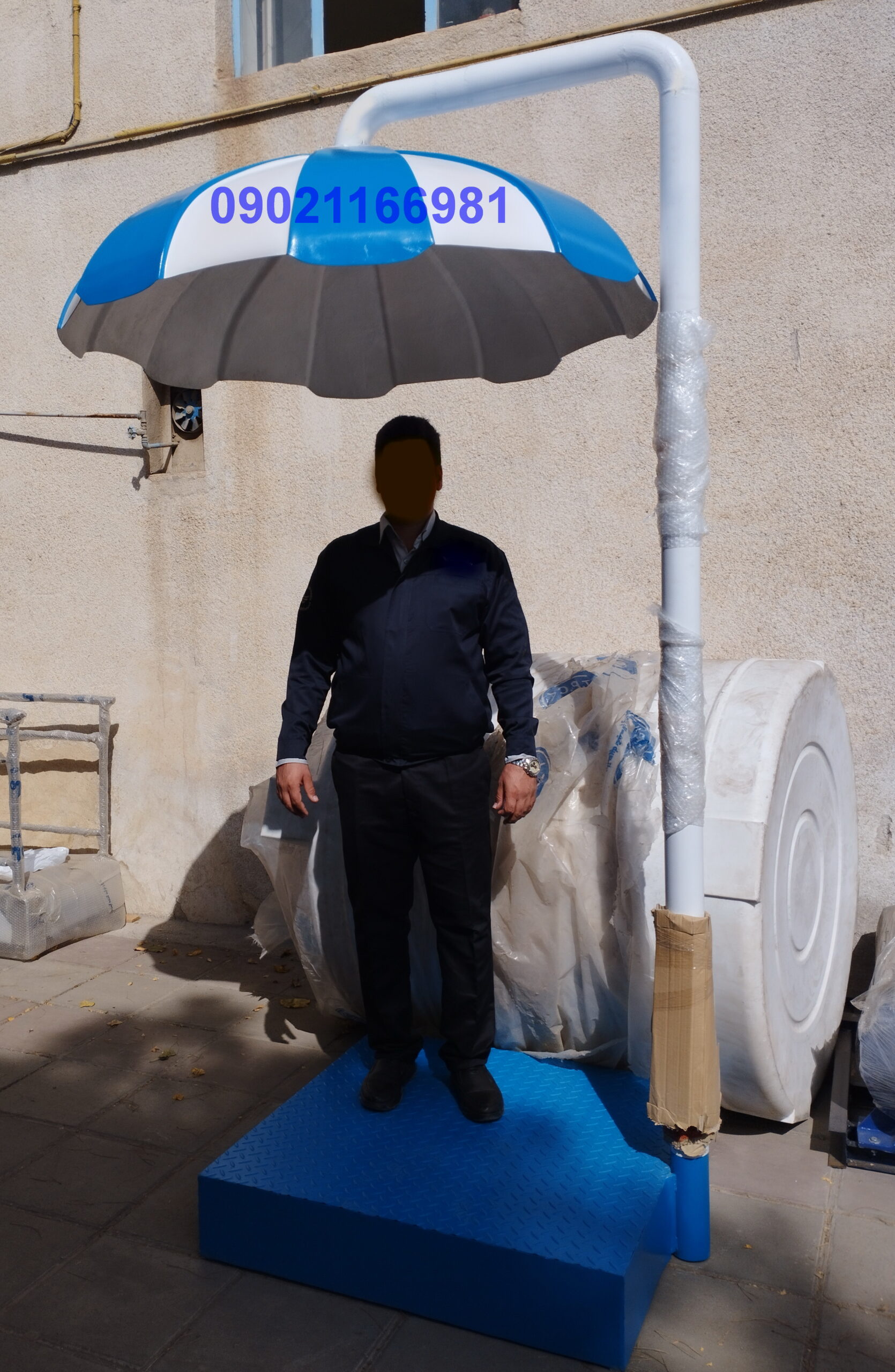 چتر انتظامات