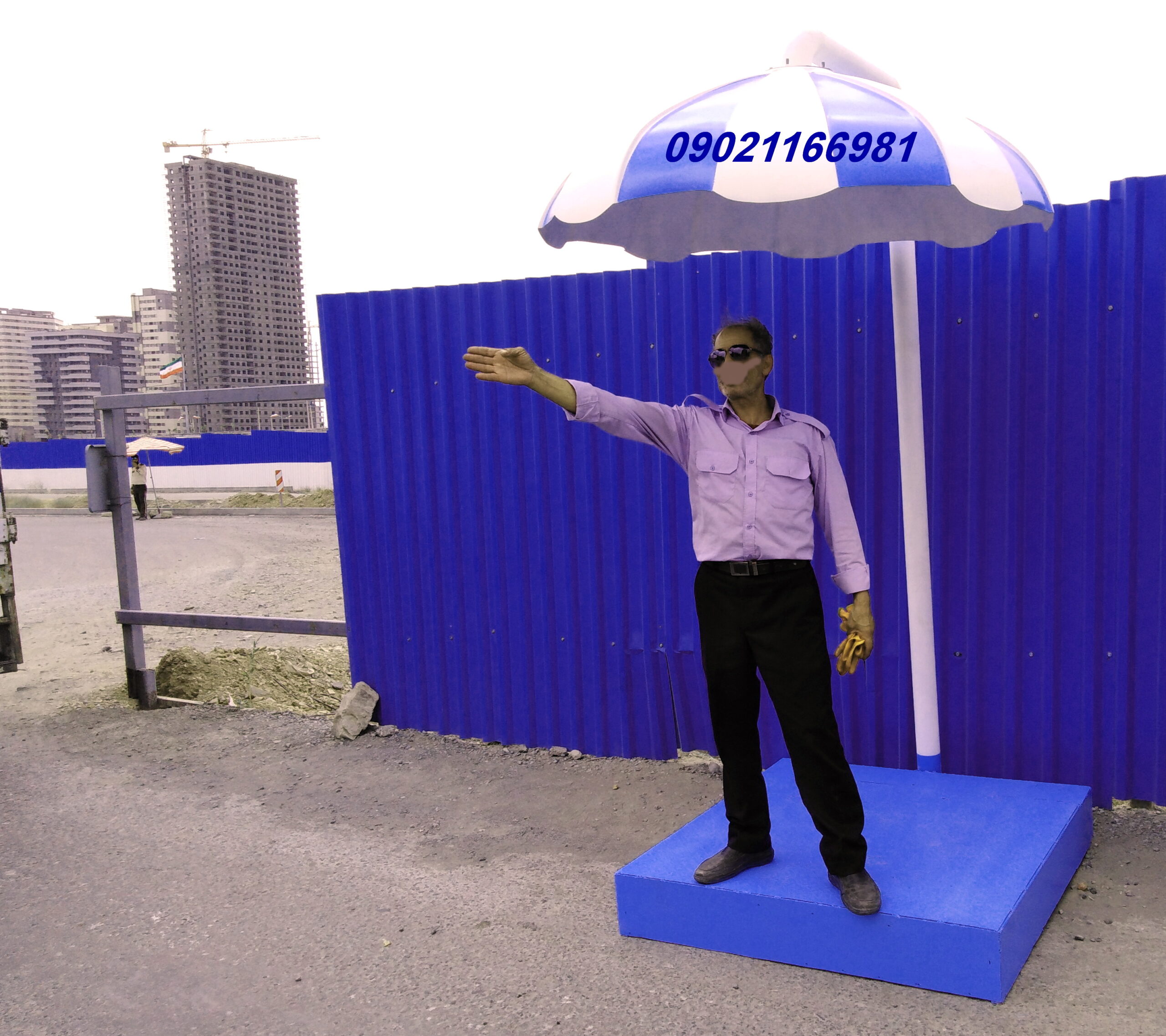 چتر انتظامات