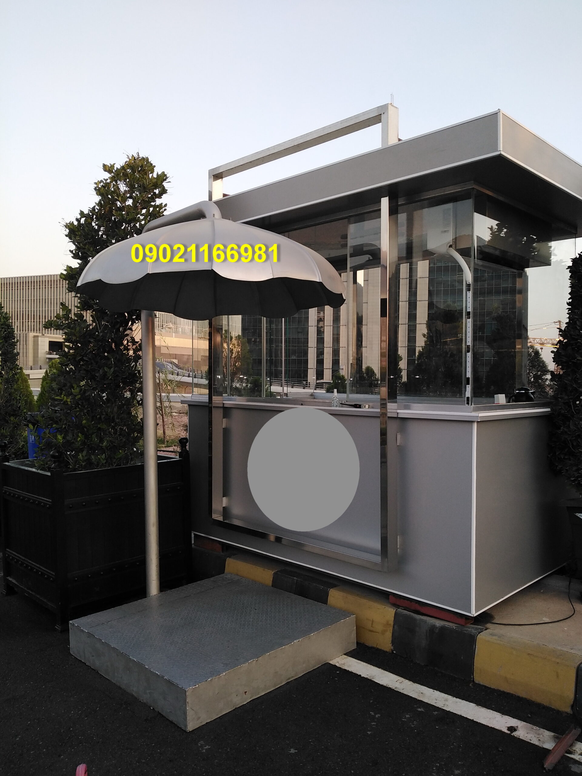 سایبان حراست ونگهبانی