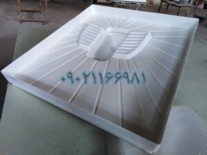 توالت فایبرگلاس