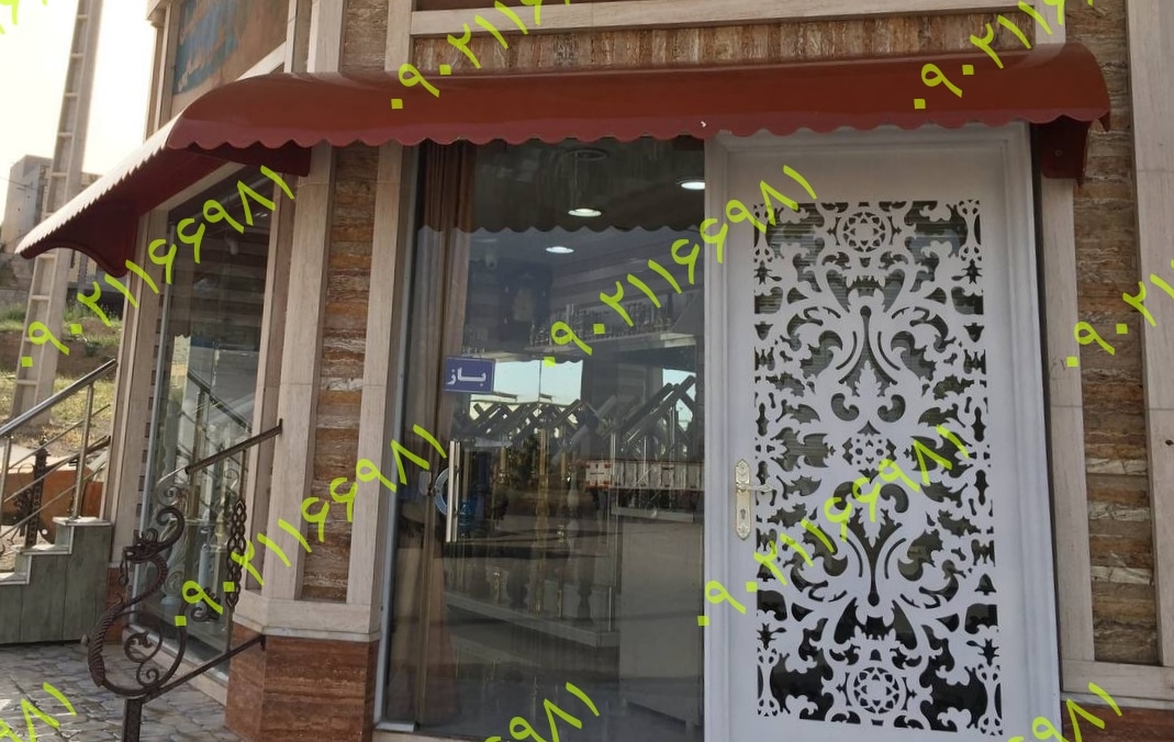 سایبان فایبرگلاس