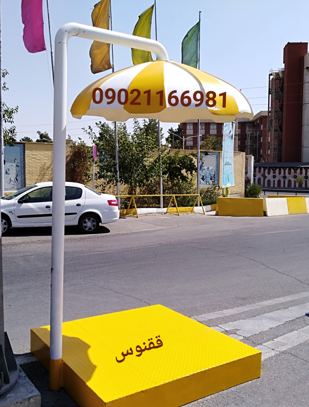 سایبان دژبان