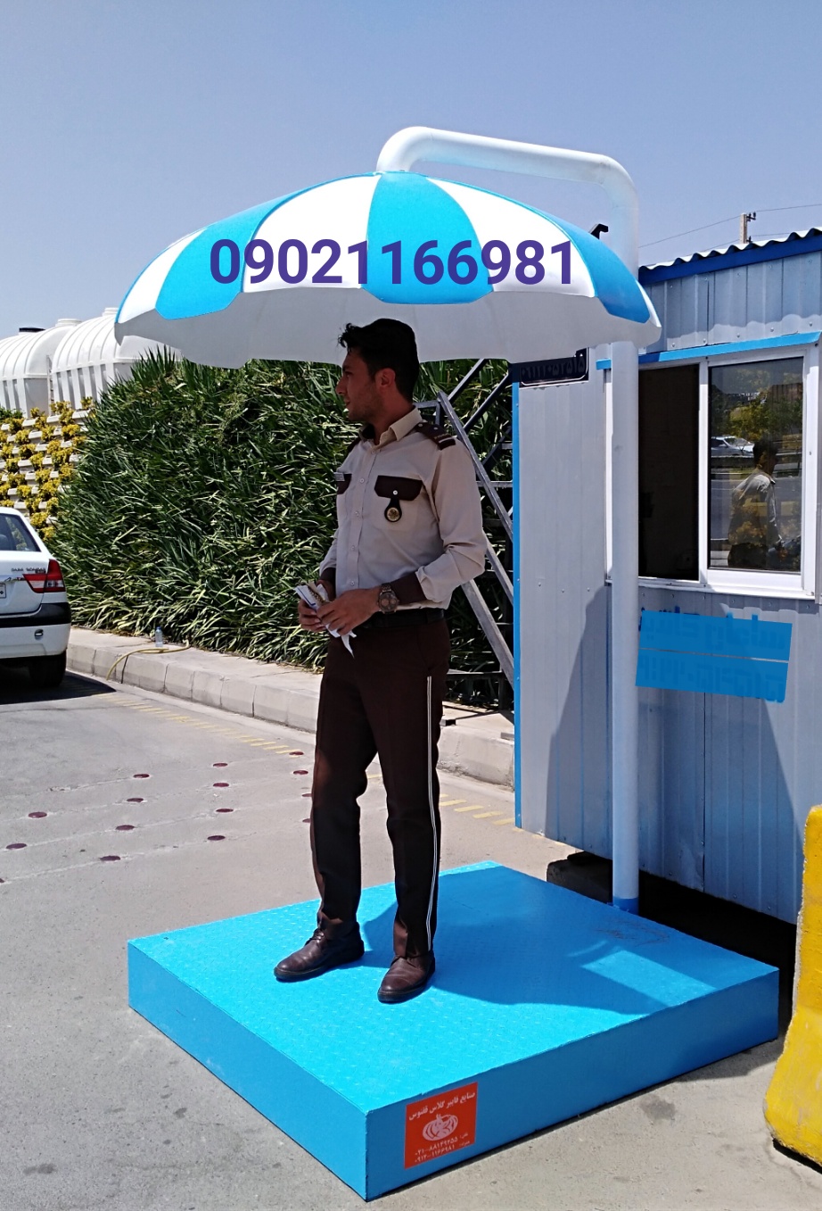 چتر انتظامات