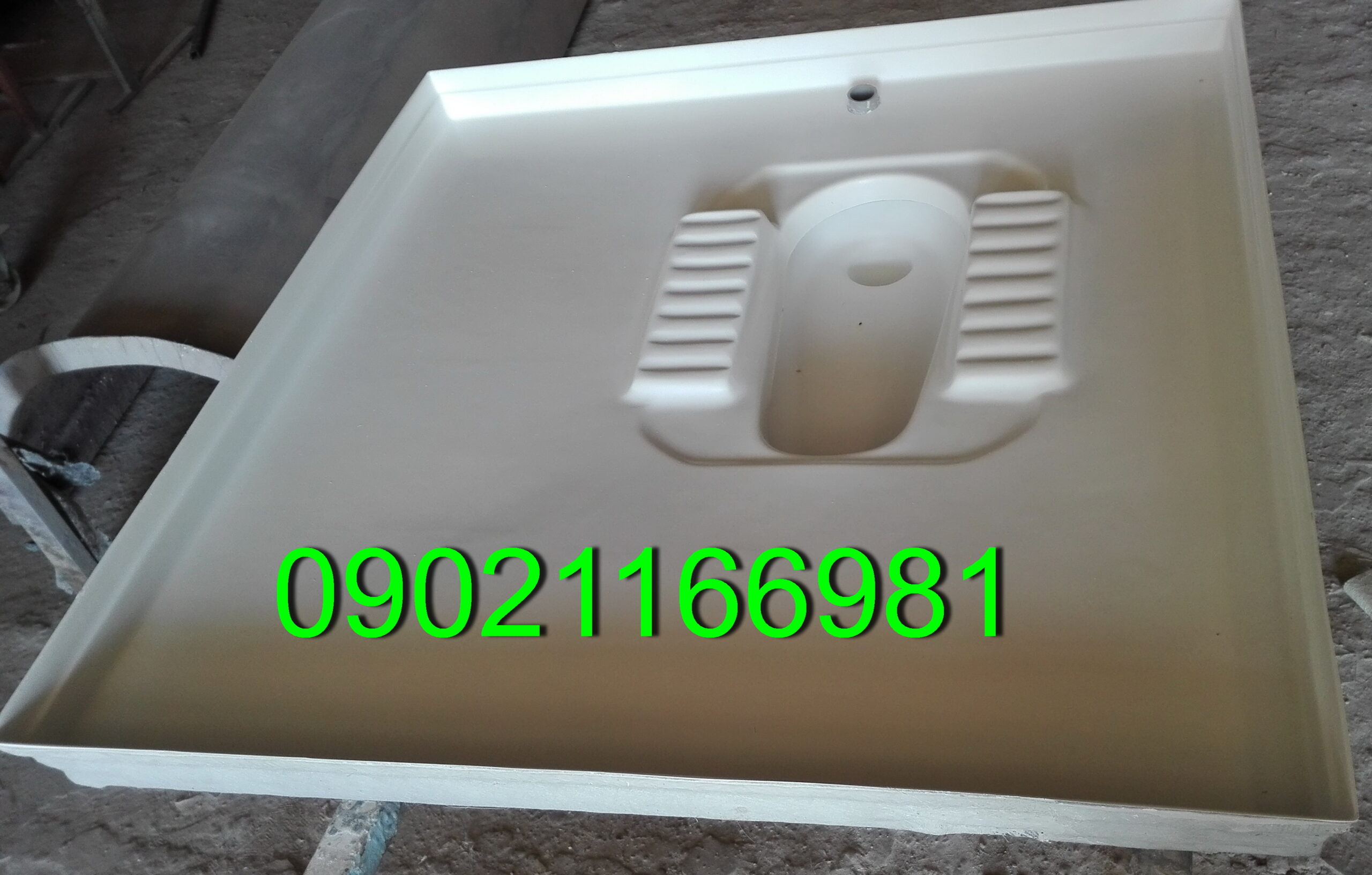 کف توالت فایبرگلاس