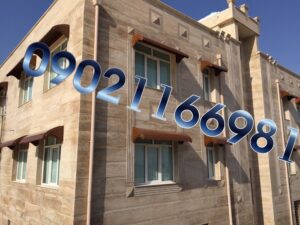 بارانگیر فایبرگلاس