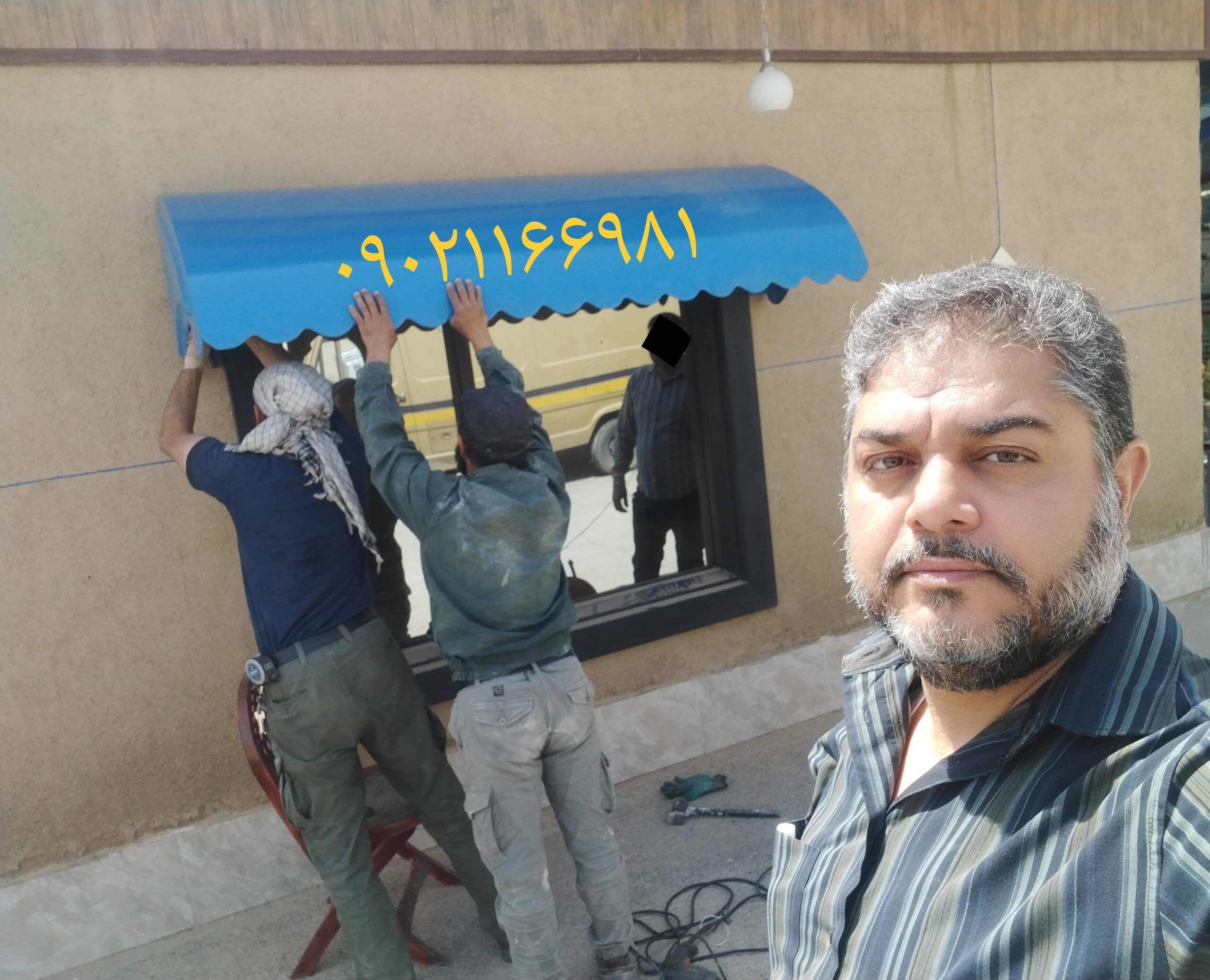برانگیر پنجره