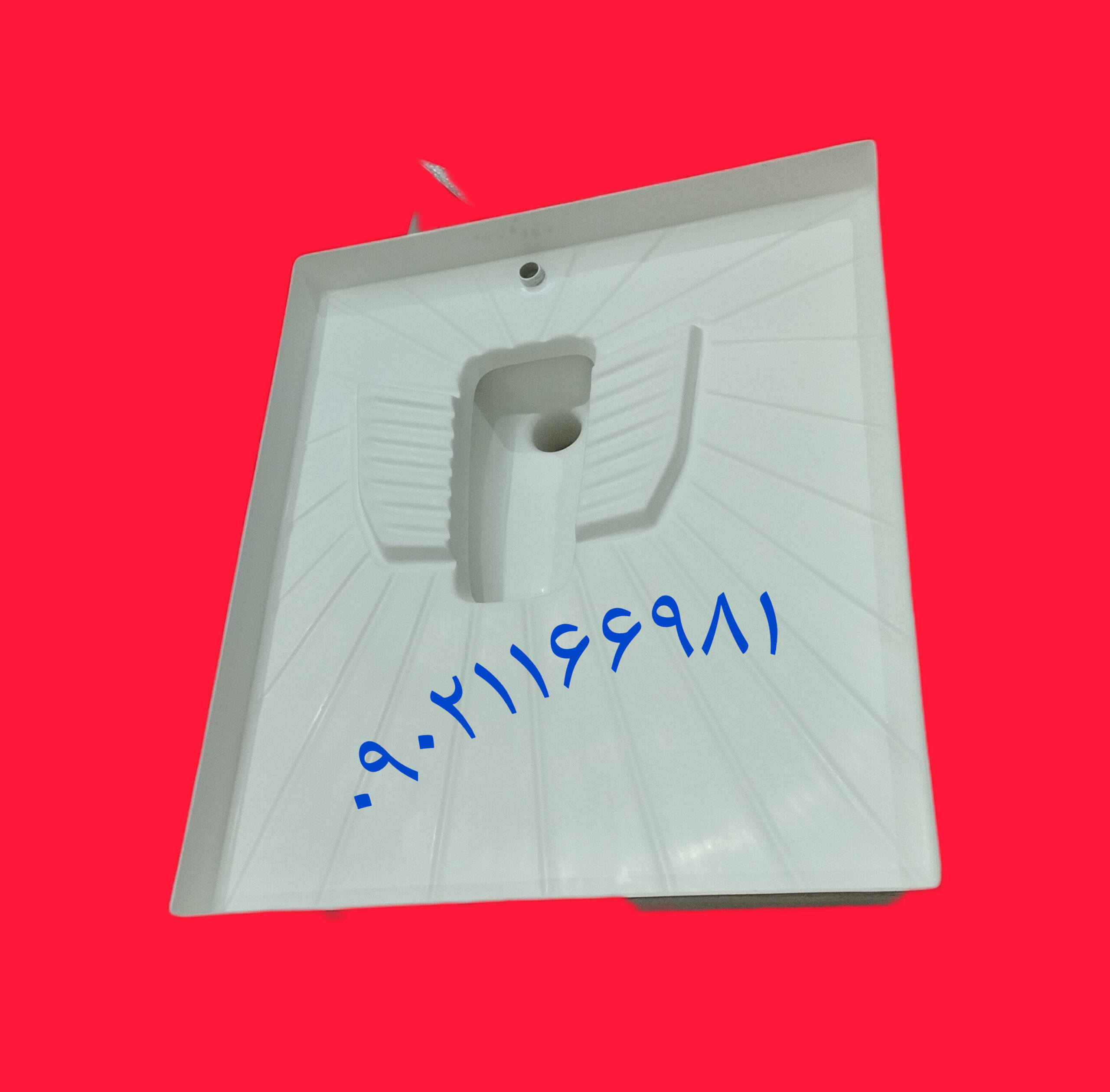 کفی سرویس بهداشتی