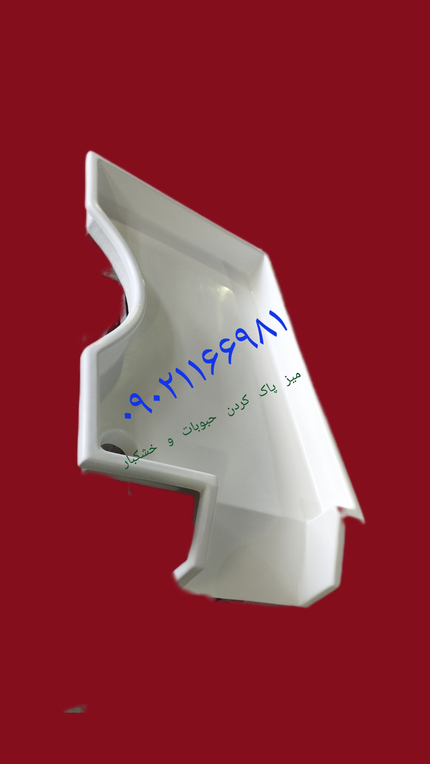 میز پاک کردن حبوبات