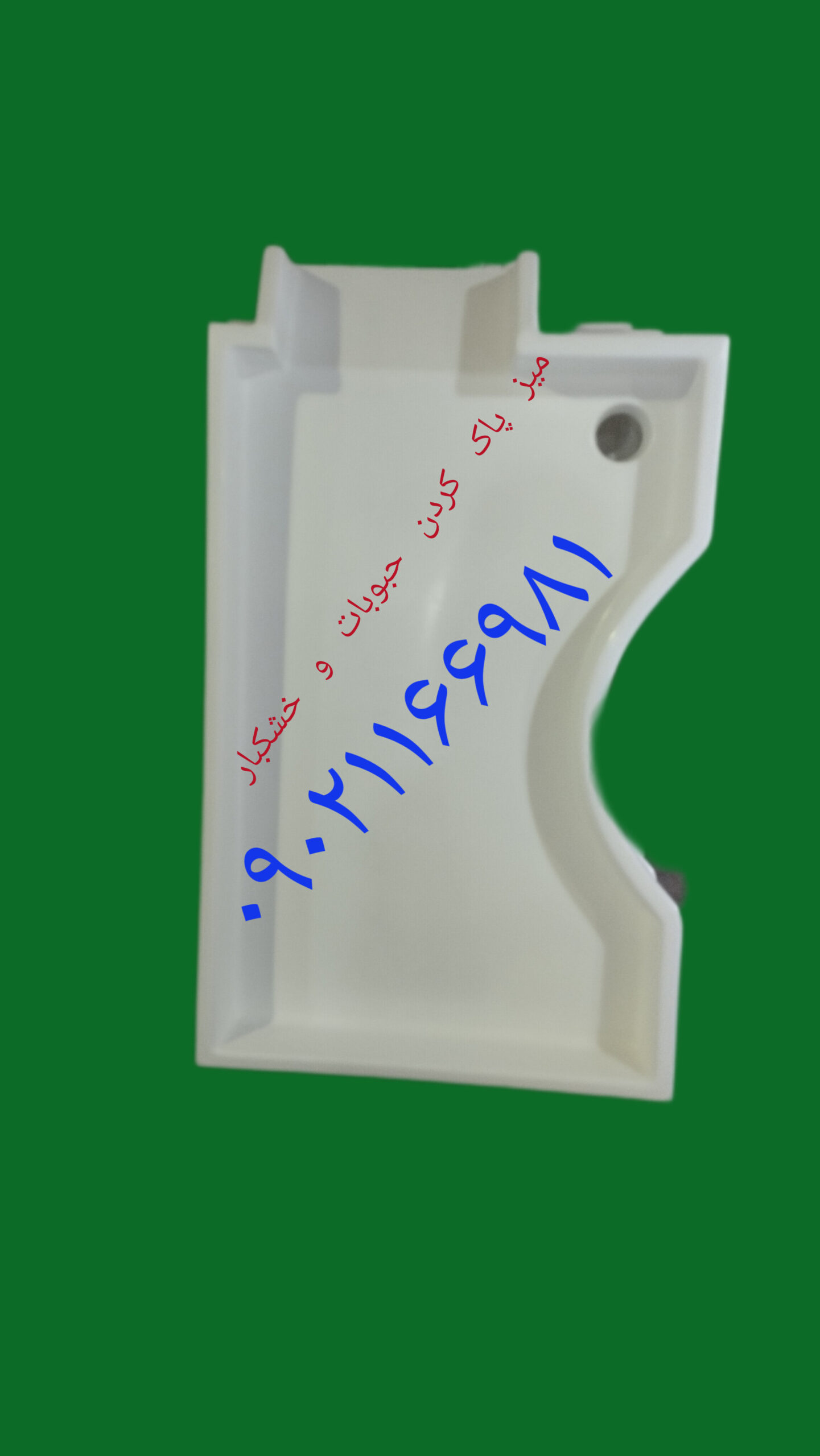 میز پاک کردن خشکبار