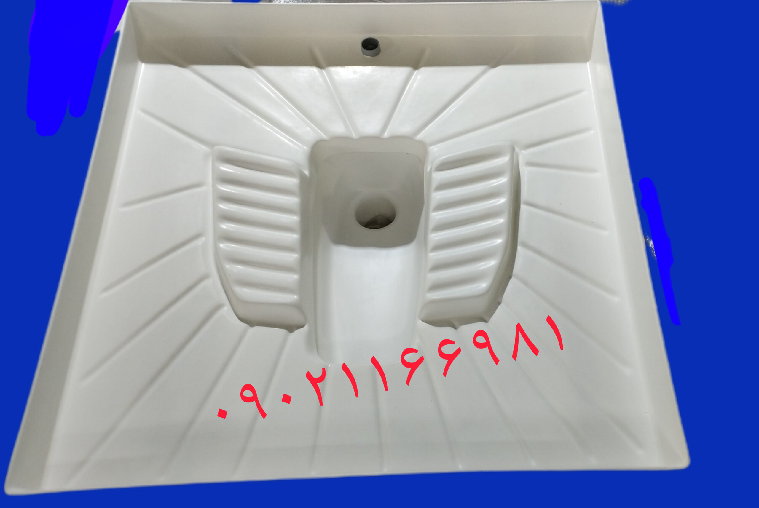 کف توالت فایبرگلاس