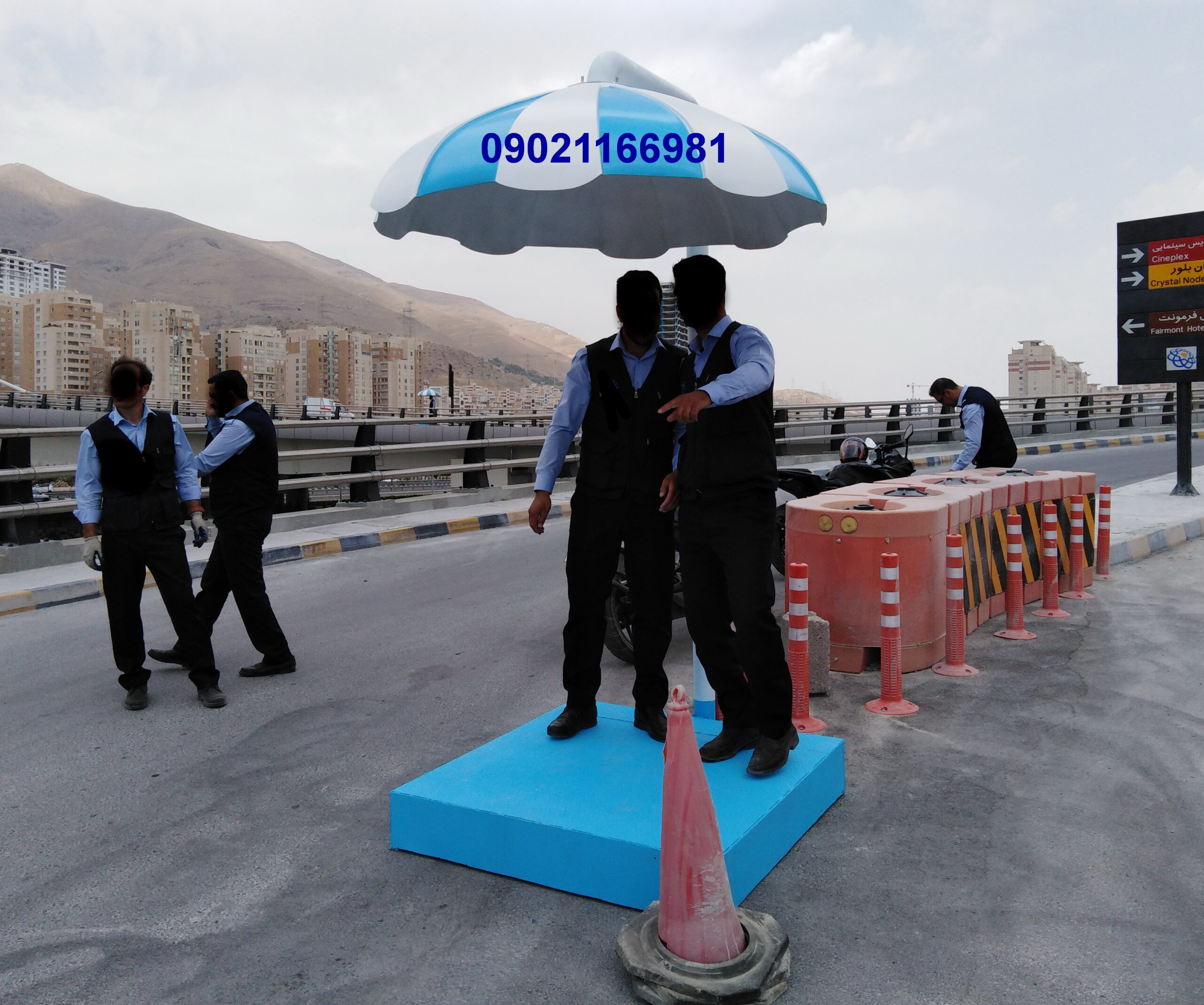 سایبان انتظامات