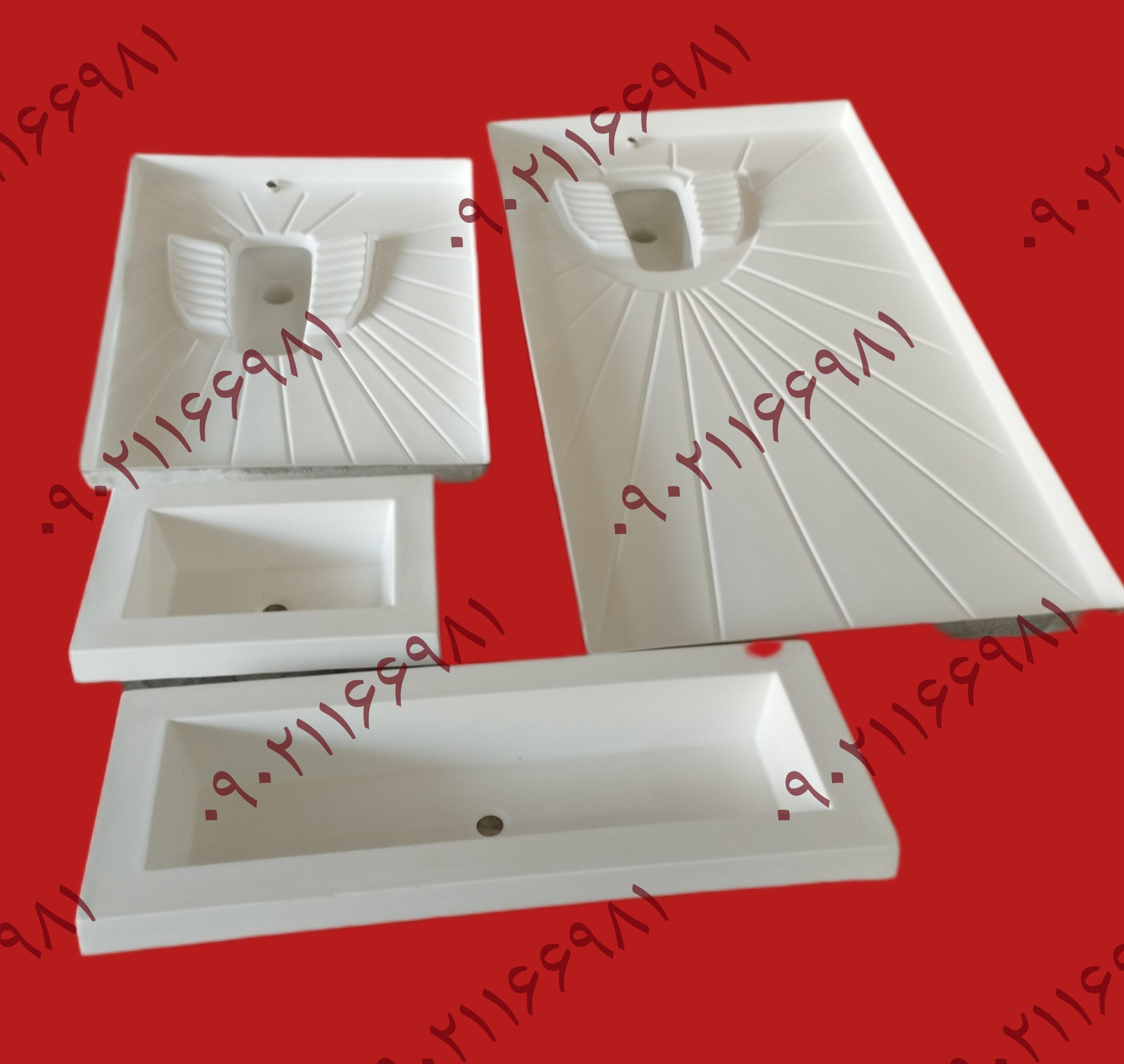 سرویس بهداشتی