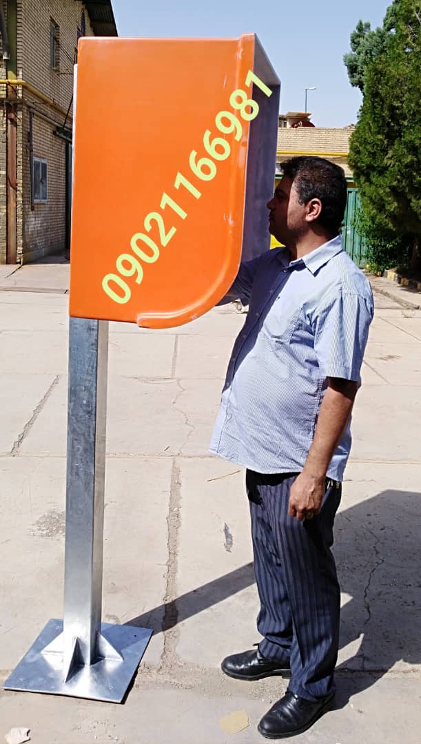 کیوسک دستگاه حضور غیاب