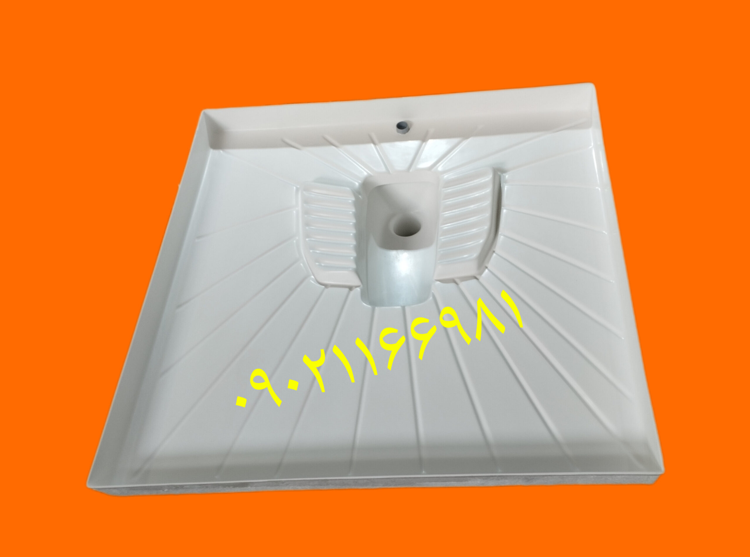 کفی سرویس بهداشتی