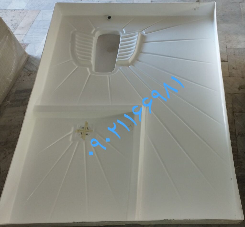 کفی سرویس بهداشتی