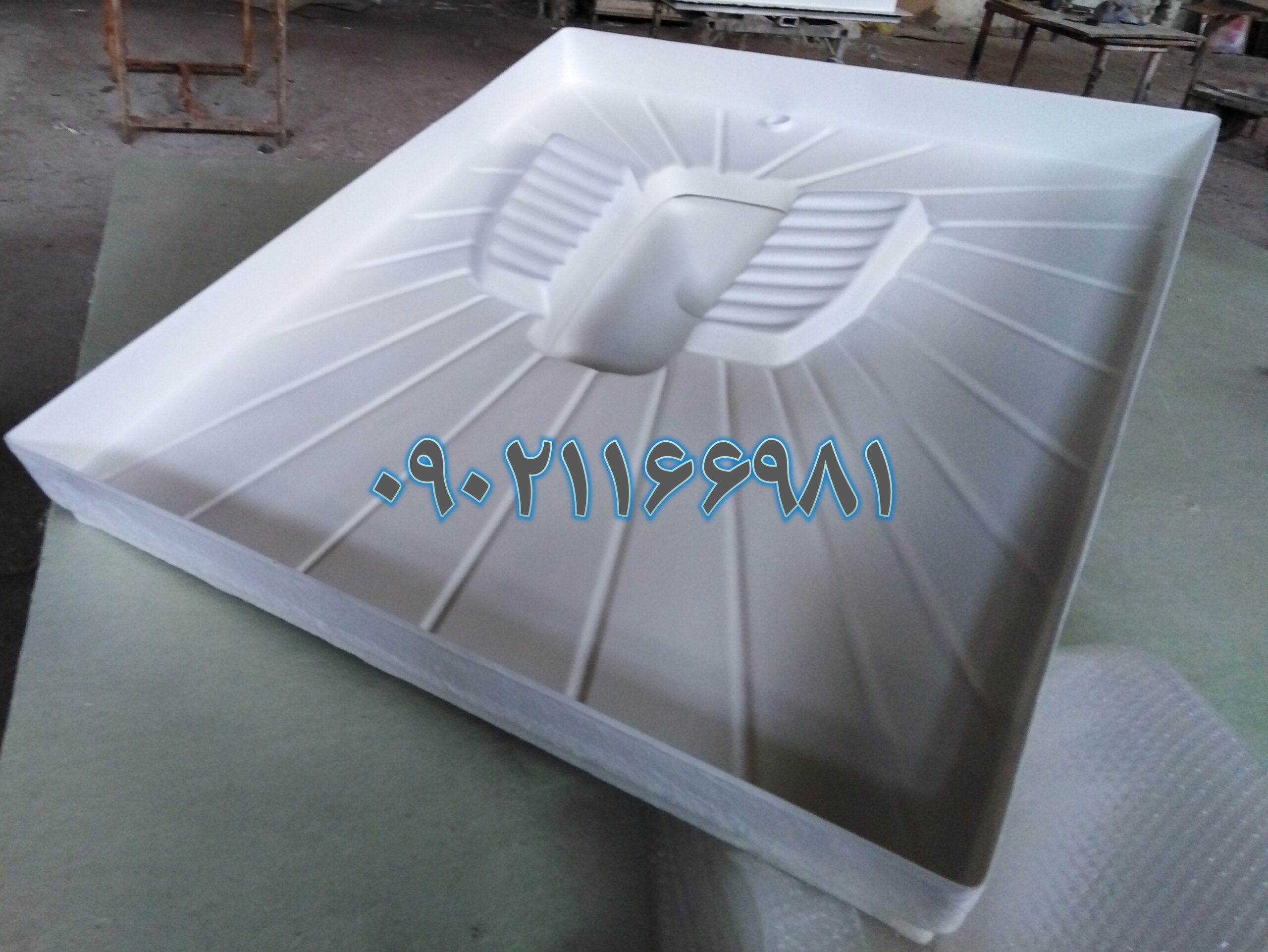 کف سرویس بهداشتی